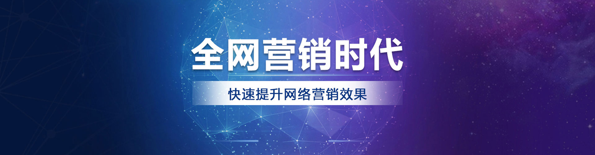 湘乡sem优化