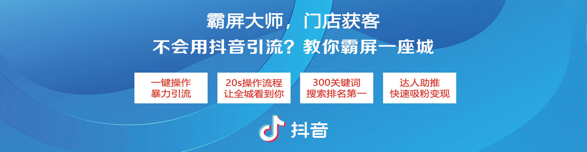 湘乡信息流投放