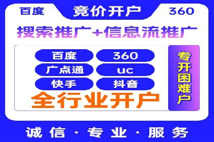 信息流托管服务在医疗行业的应用案例