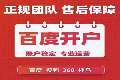 揭秘百度竞价广告收费模式——以某行业为例